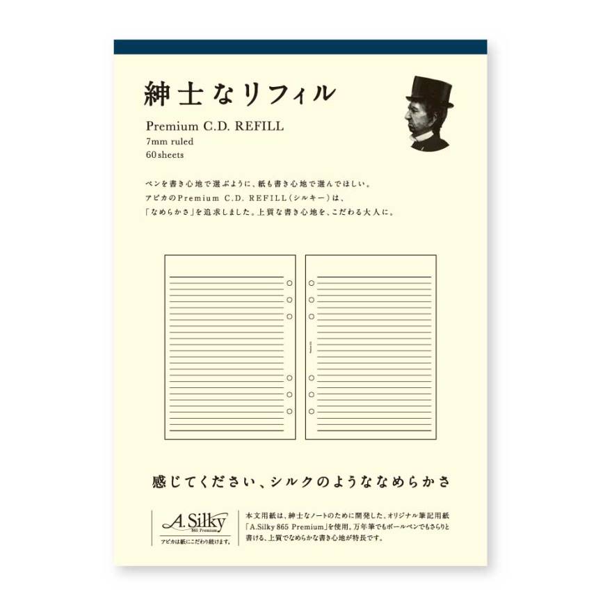 プレミアムcdリフィル A5 方眼罫 日本ノート株式会社