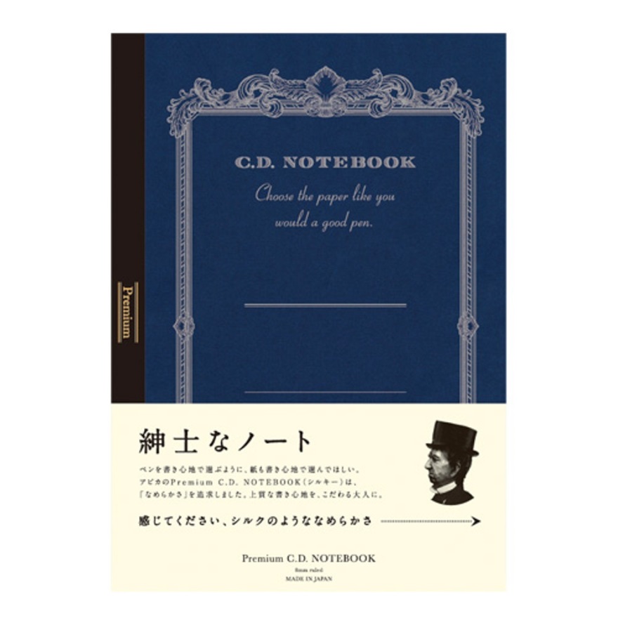 紳士なノート 日本ノート株式会社