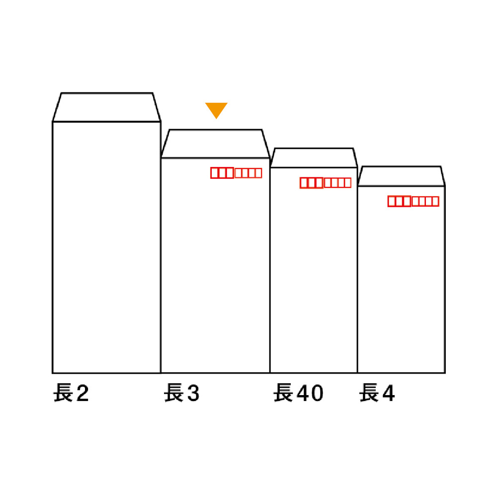 エルコン封筒 70 長3