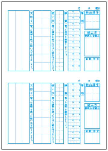 たのしい イソップ 学習ノート 漢字学習 高学年用 日本ノート株式会社